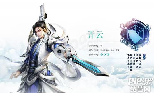 青云职业技术培训学校，培育人才的摇篮