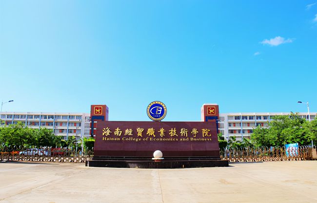 职业技术培训学校排行，探索最佳教育资源的指南