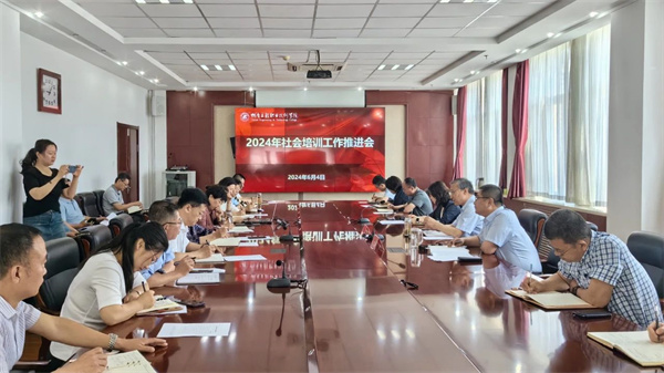 职业技术培训学校汇报