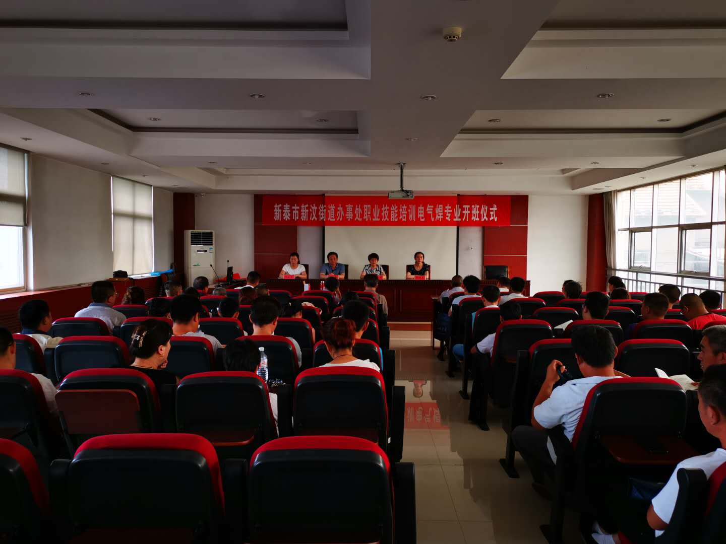 新泰职业技术培训学校，培养新时代人才的摇篮