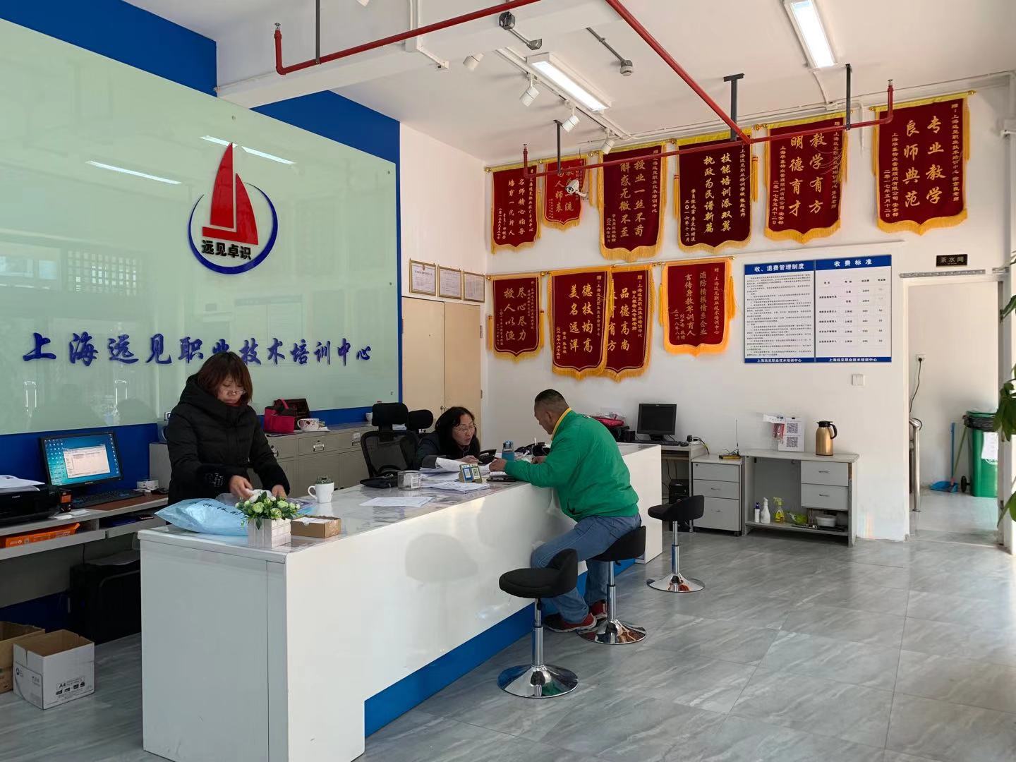 远望职业技术培训学校，培养未来职业精英的摇篮