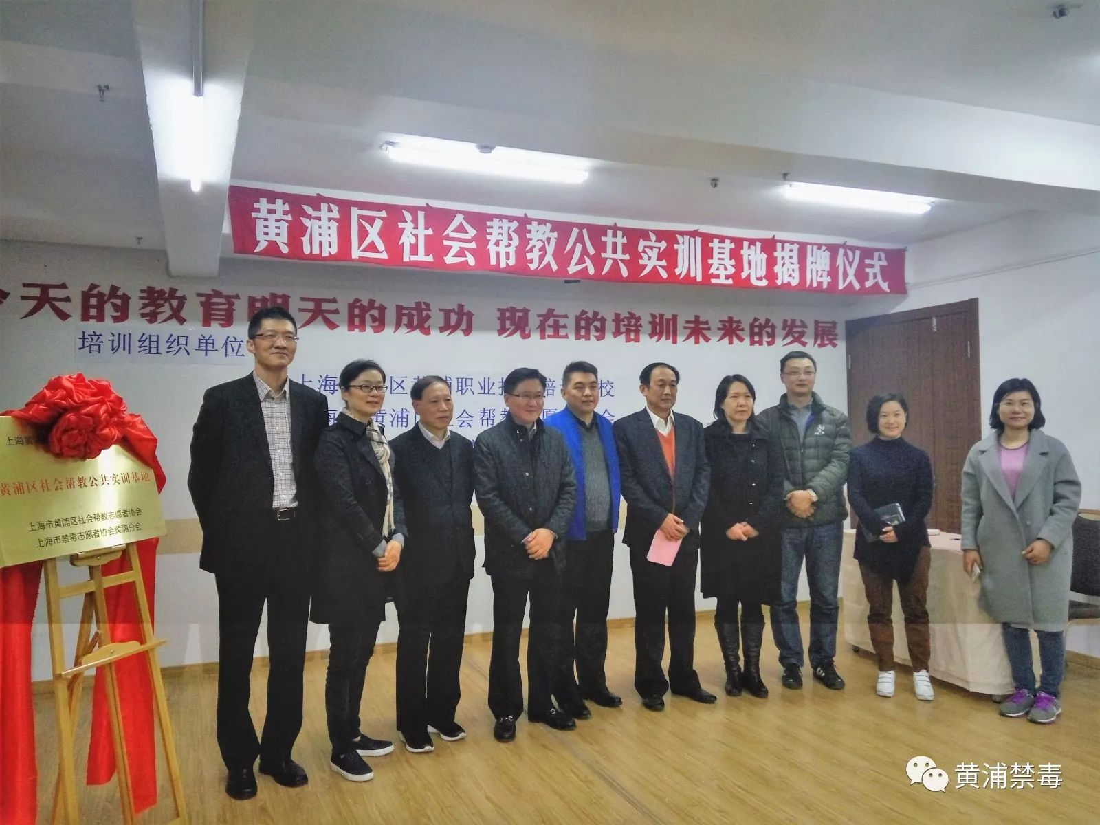黄浦职业技术培训学校，培养新时代人才的摇篮