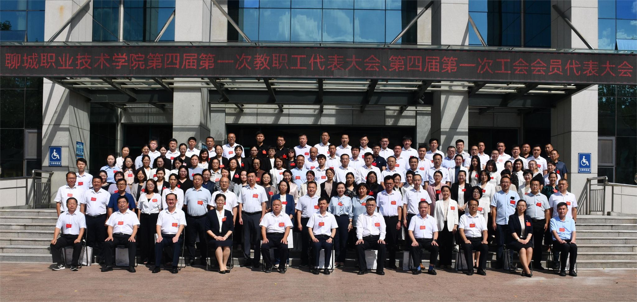 聊城职业技术培训学校，培养新时代人才的摇篮