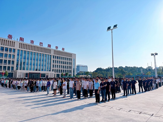 岳阳职业技术培训学校，培养新时代技术人才的摇篮