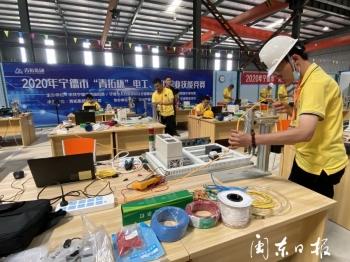 宁德职业技术培训学校，新时代技术人才的培育摇篮