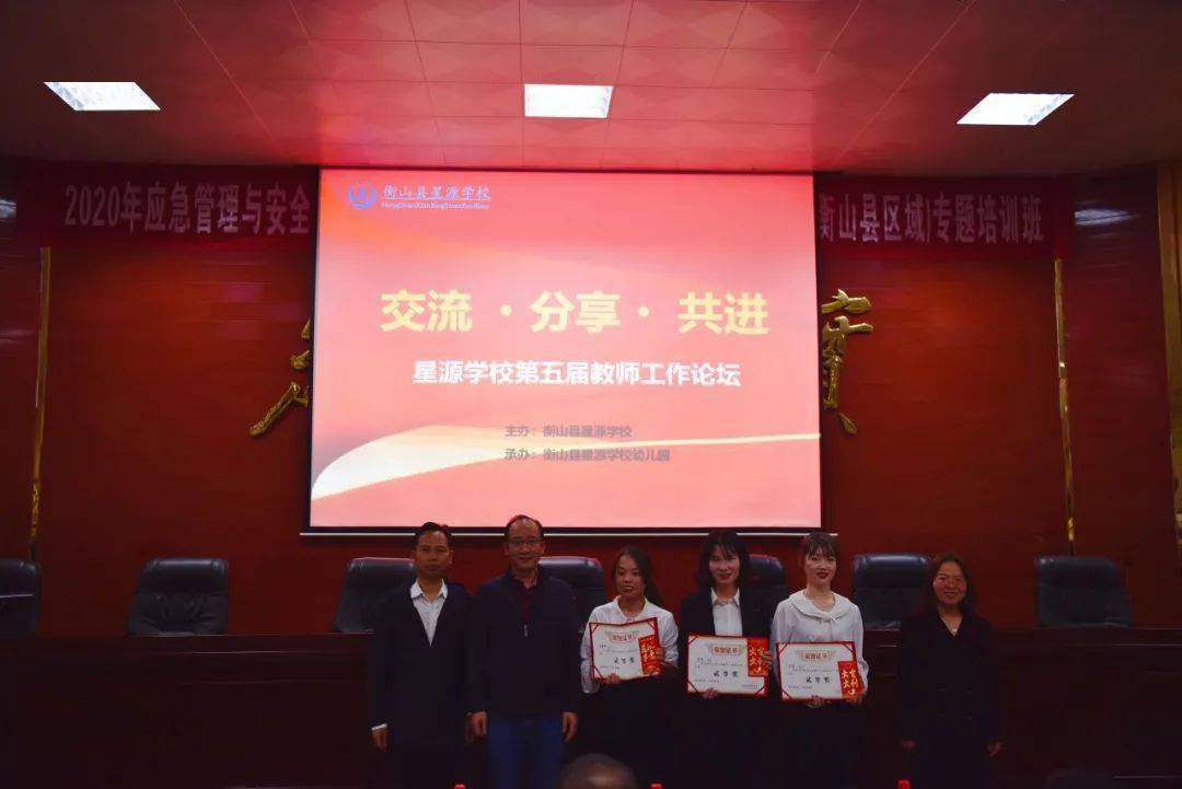 星源职业技术培训学校，培养新时代人才的摇篮