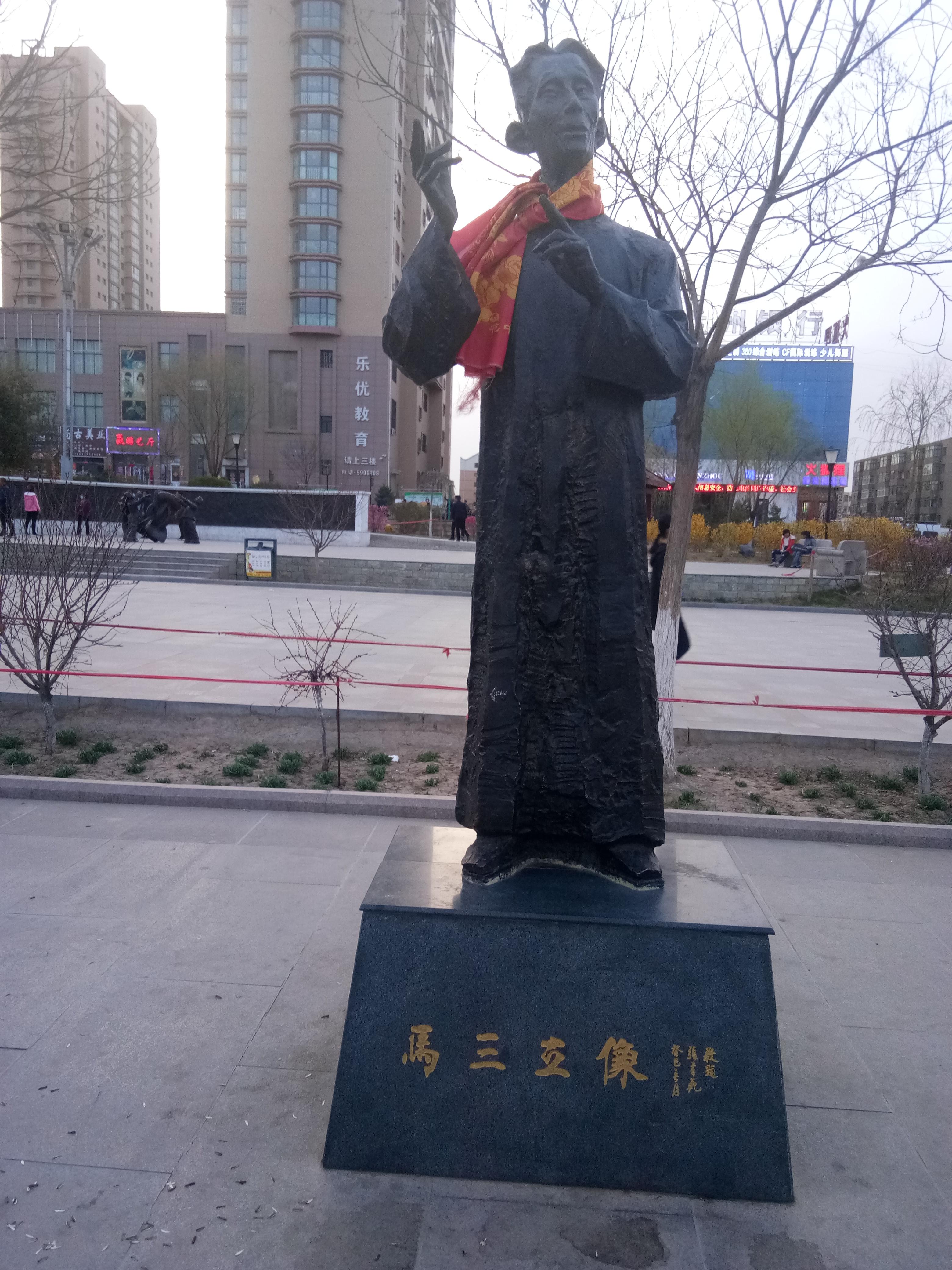 永昌职业技术培训学校，培育人才的摇篮