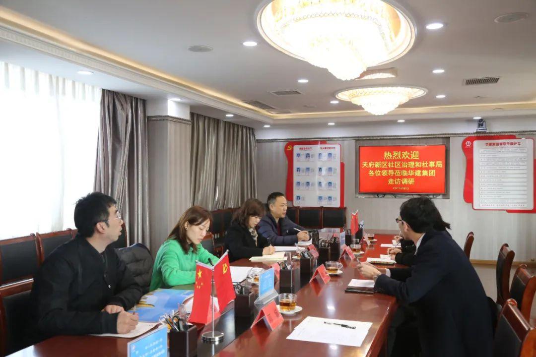 华阳职业技术培训学校，培养新时代人才的摇篮