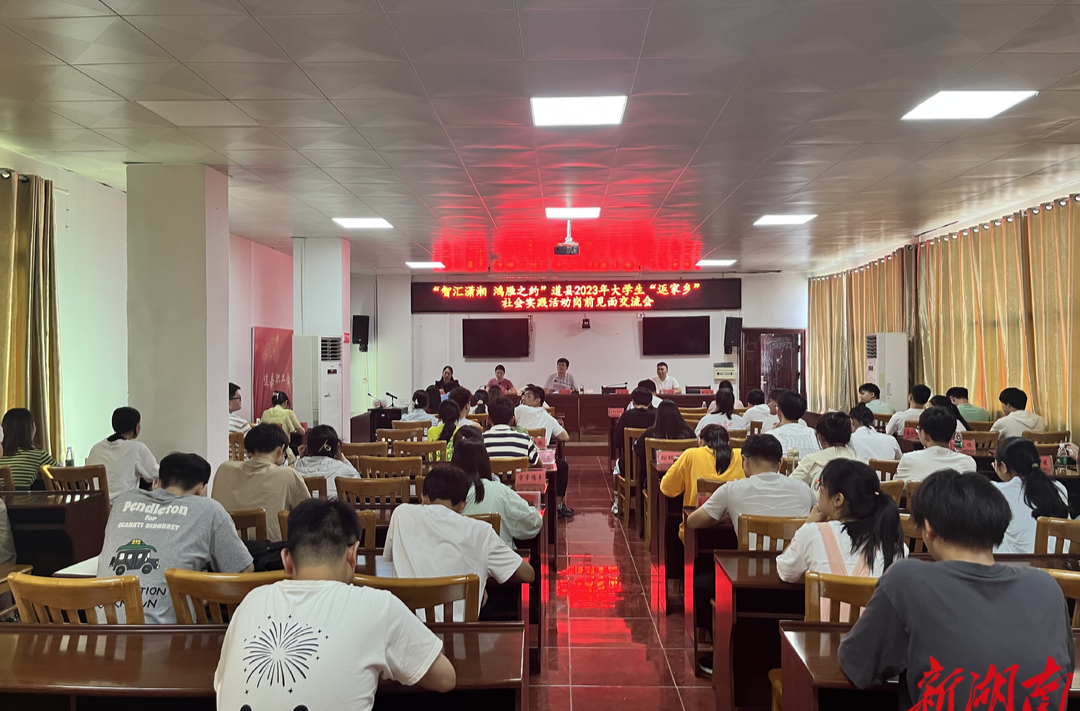 道县职业技术培训学校，培养新时代技术人才的摇篮