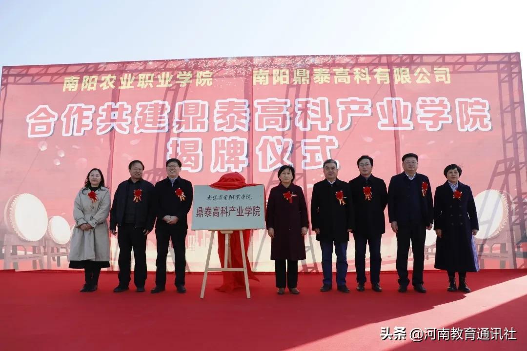新野职业技术培训学校，培养新时代人才的摇篮
