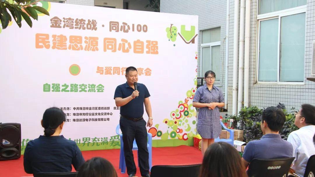 探索与实践，走进民建职业技术培训学校