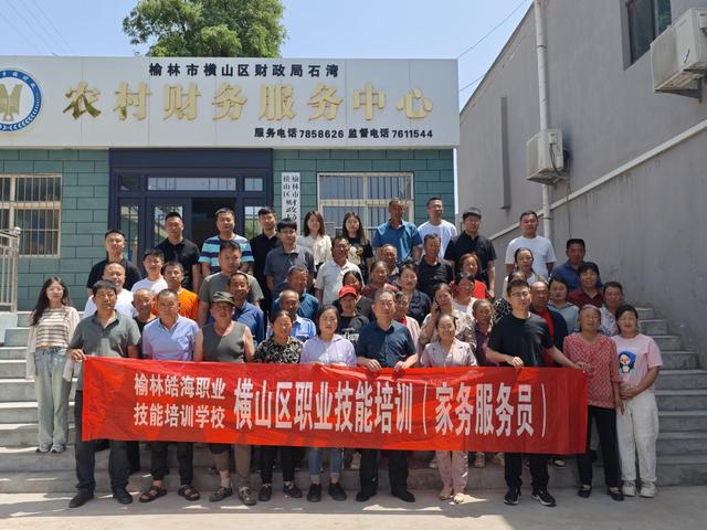 榆林职业技术培训学校，培养新时代工匠的摇篮