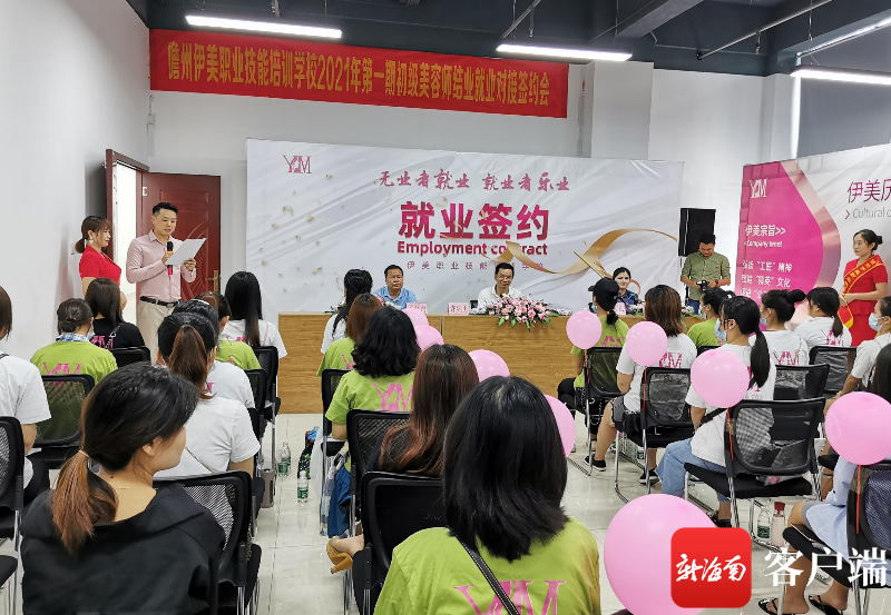 学院职业技术培训学校，培养新时代人才的摇篮