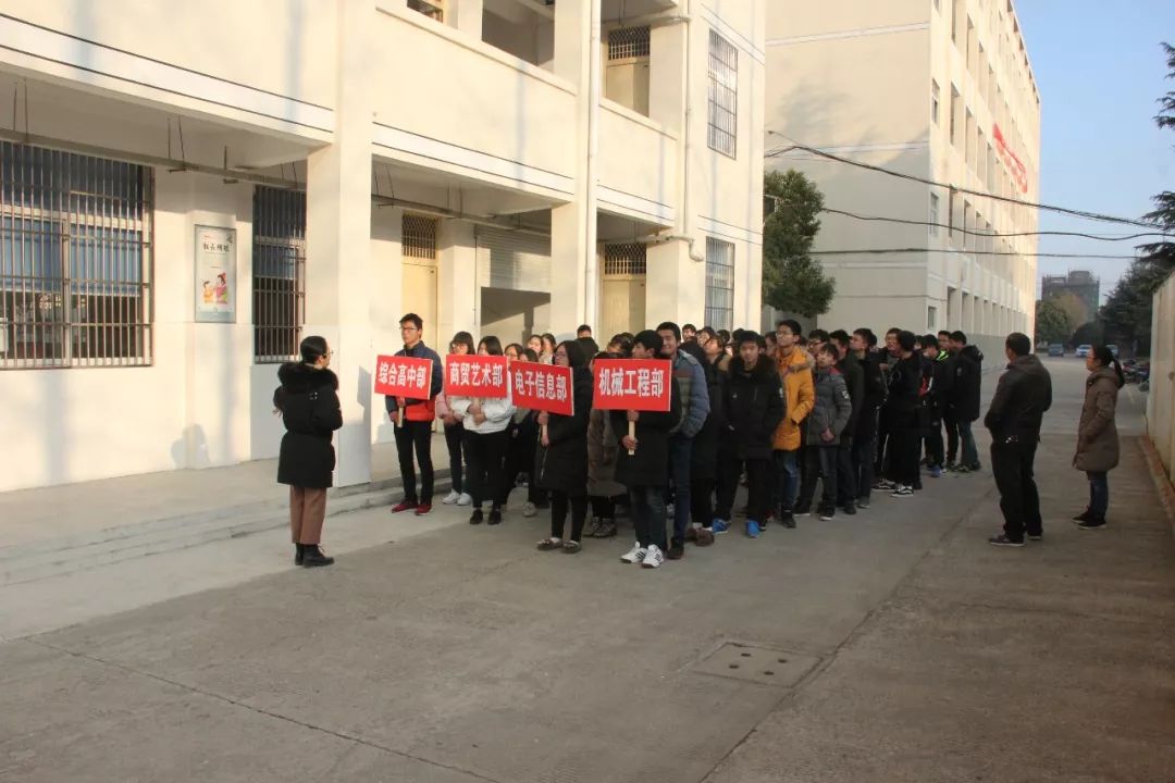启东职业技术培训学校，培养新时代人才的摇篮
