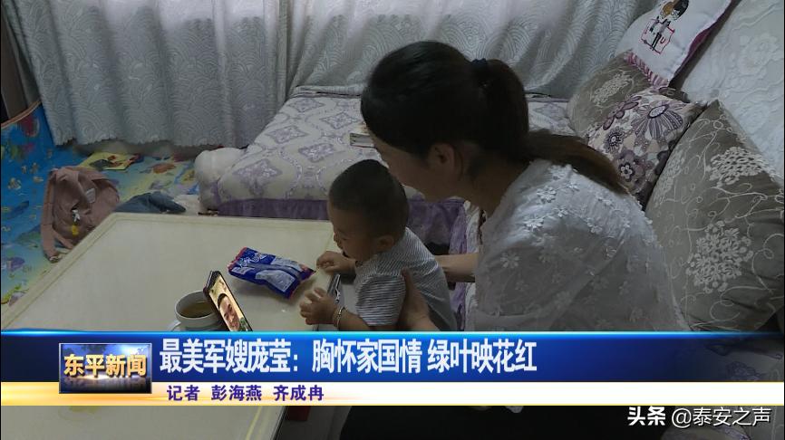 东平职业技术培训学校，培养新时代技能人才的摇篮