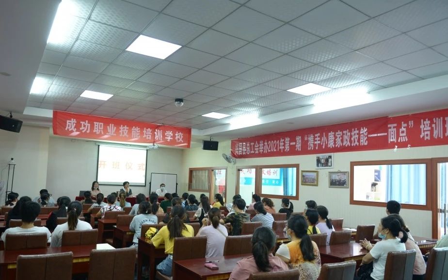 兴国职业技术培训学校，培养新时代技术人才的摇篮