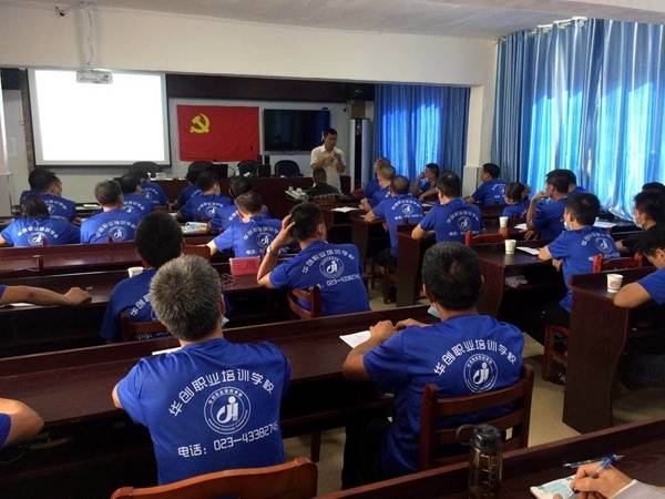大足职业技术培训学校，培养新时代技术人才的摇篮