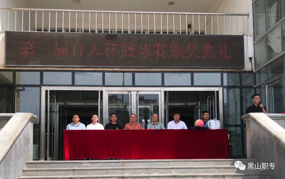 黑山职业技术培训学校，新时代人才的摇篮之地