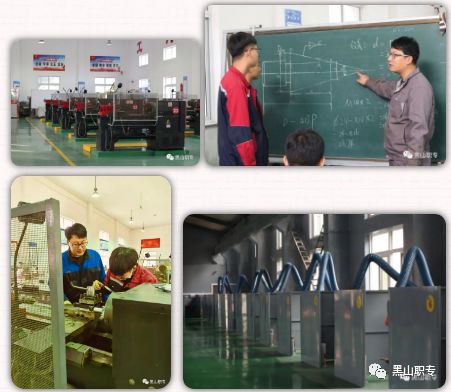 黑山职业技术培训学校，培养新时代人才的摇篮