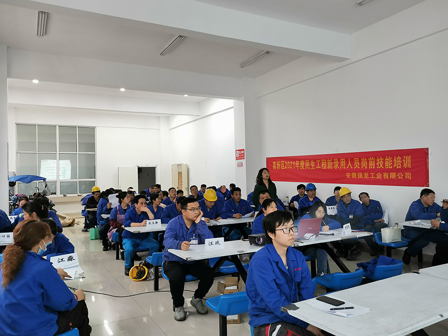 合肥职业技术培训学校，新时代人才的摇篮
