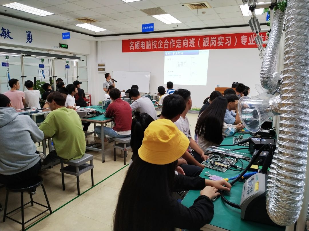 职业技术培训学校实习，探索与实践