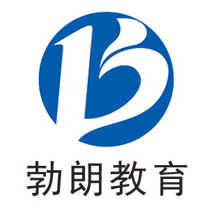 勃朗职业技术培训学校，培养未来职业精英的摇篮
