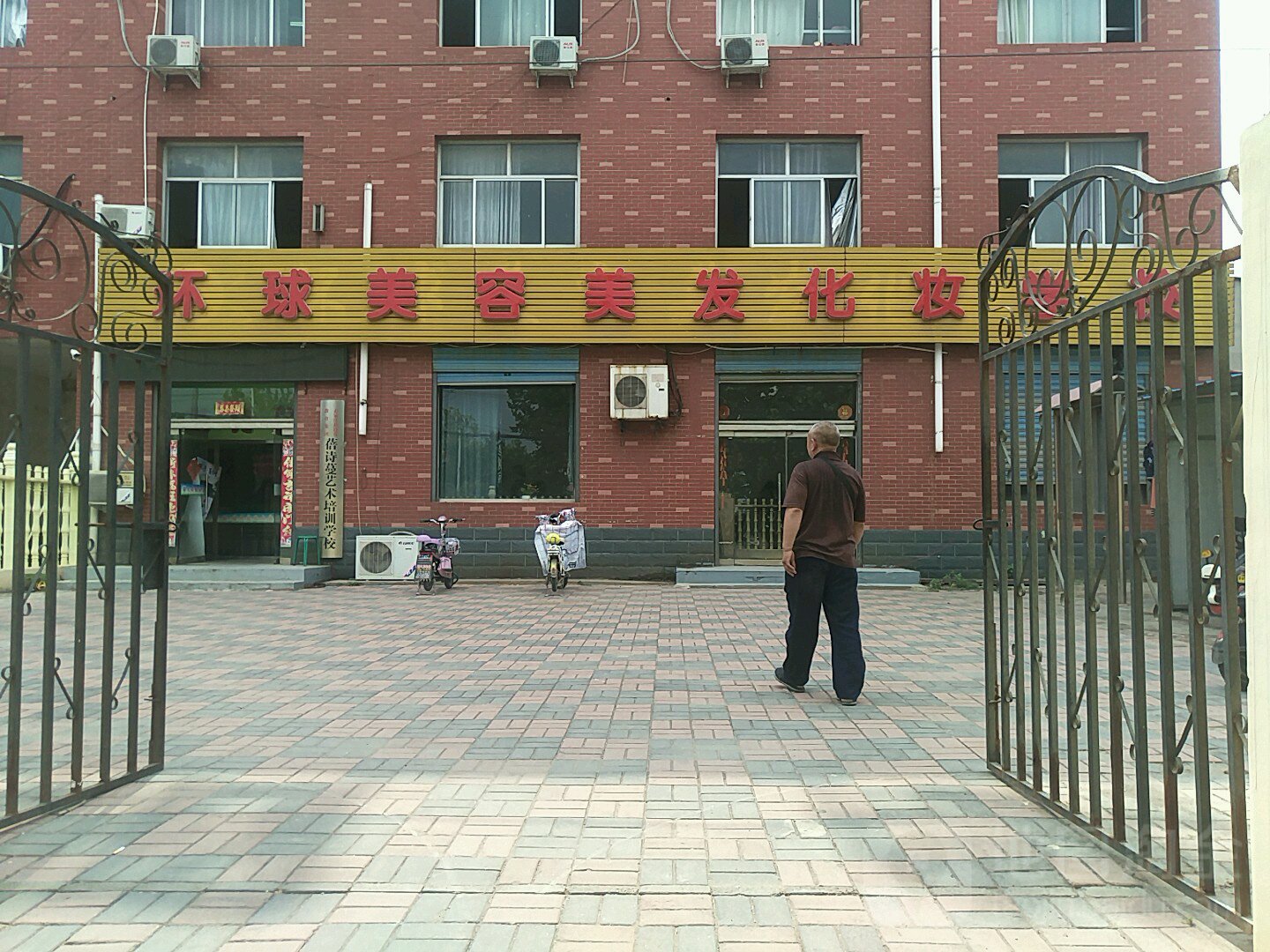 勃朗职业技术培训学校，培养未来职业精英的摇篮