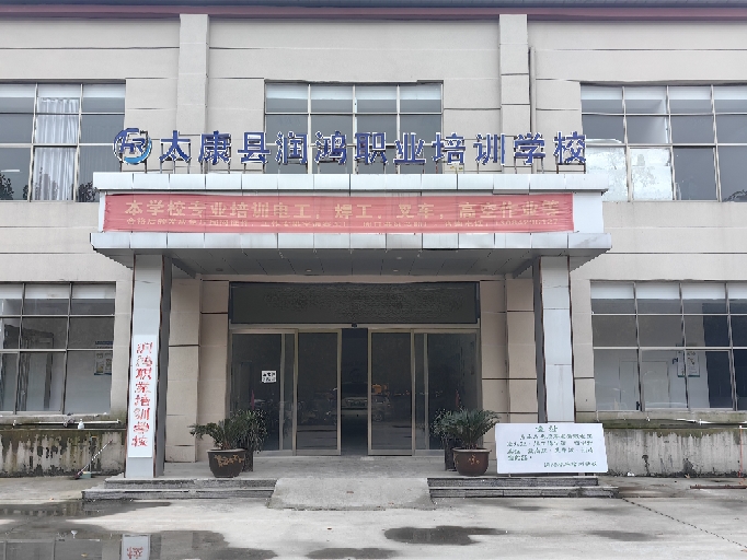 周口职业技术培训学校，培养新时代人才的摇篮
