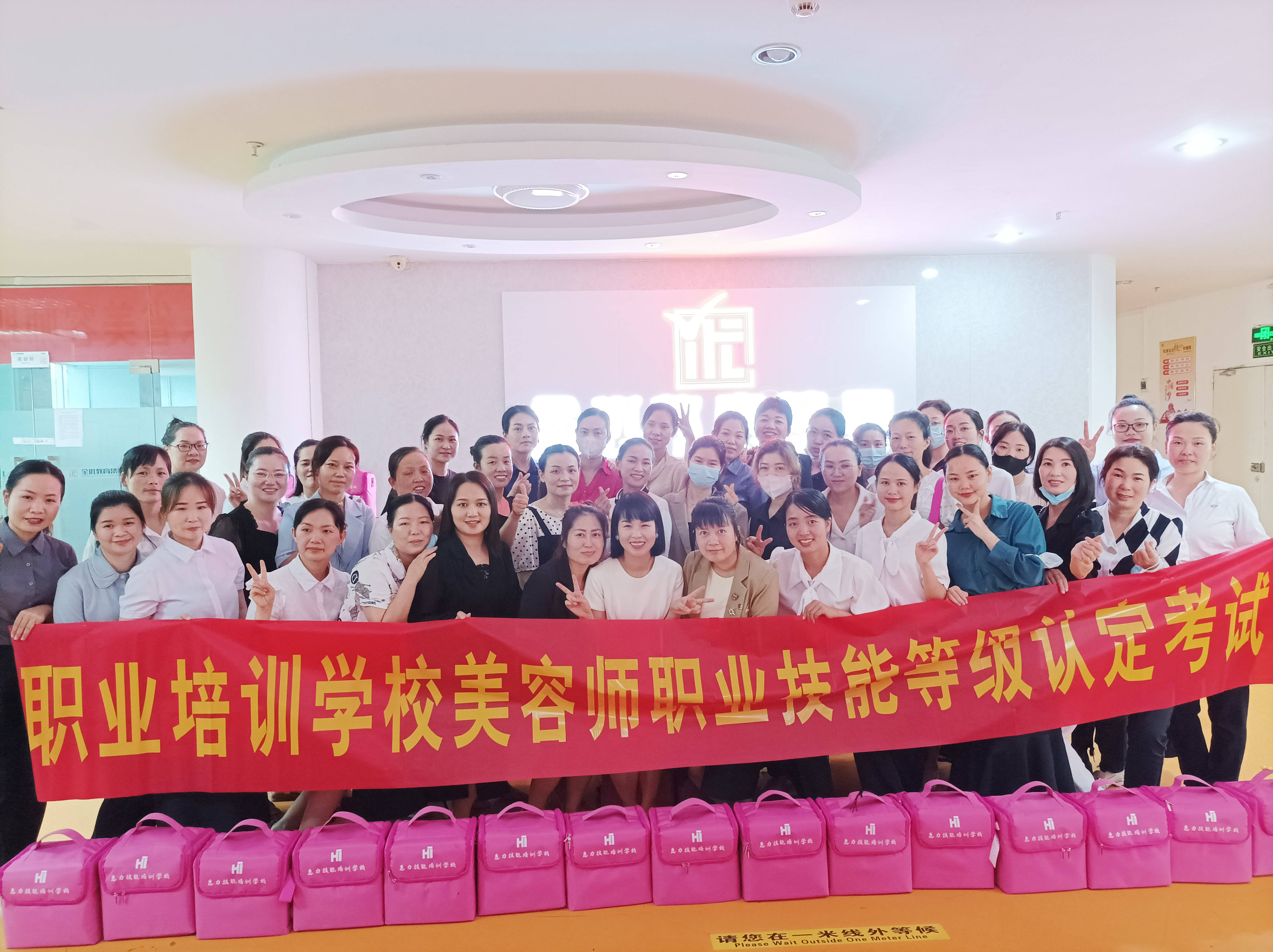 华美职业技术培训学校，培养新时代人才的摇篮