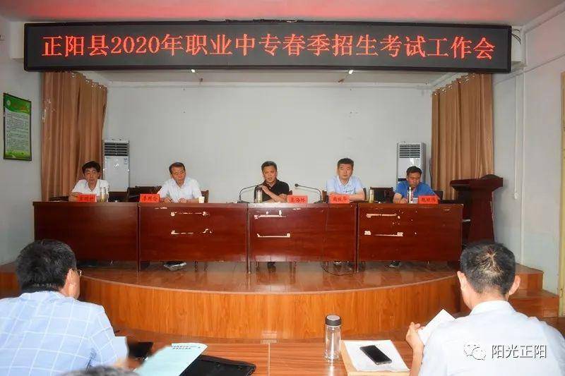 正阳职业技术培训学校，实用人才的培育摇篮