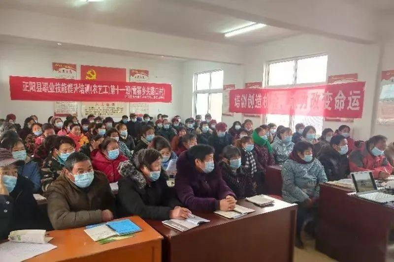 正阳职业技术培训学校，培养实用人才的摇篮