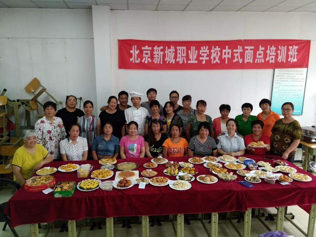 新城职业技术培训学校，培养新时代人才的摇篮