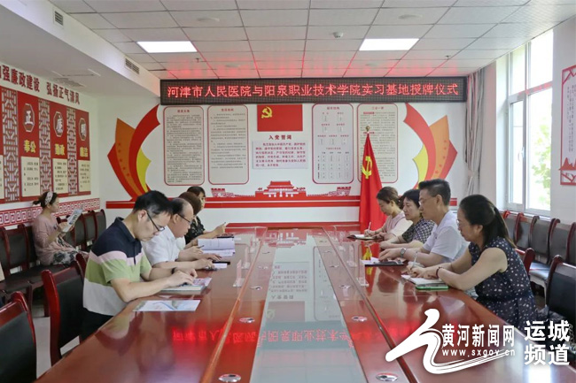 阳泉职业技术培训学校，培养新时代人才的摇篮