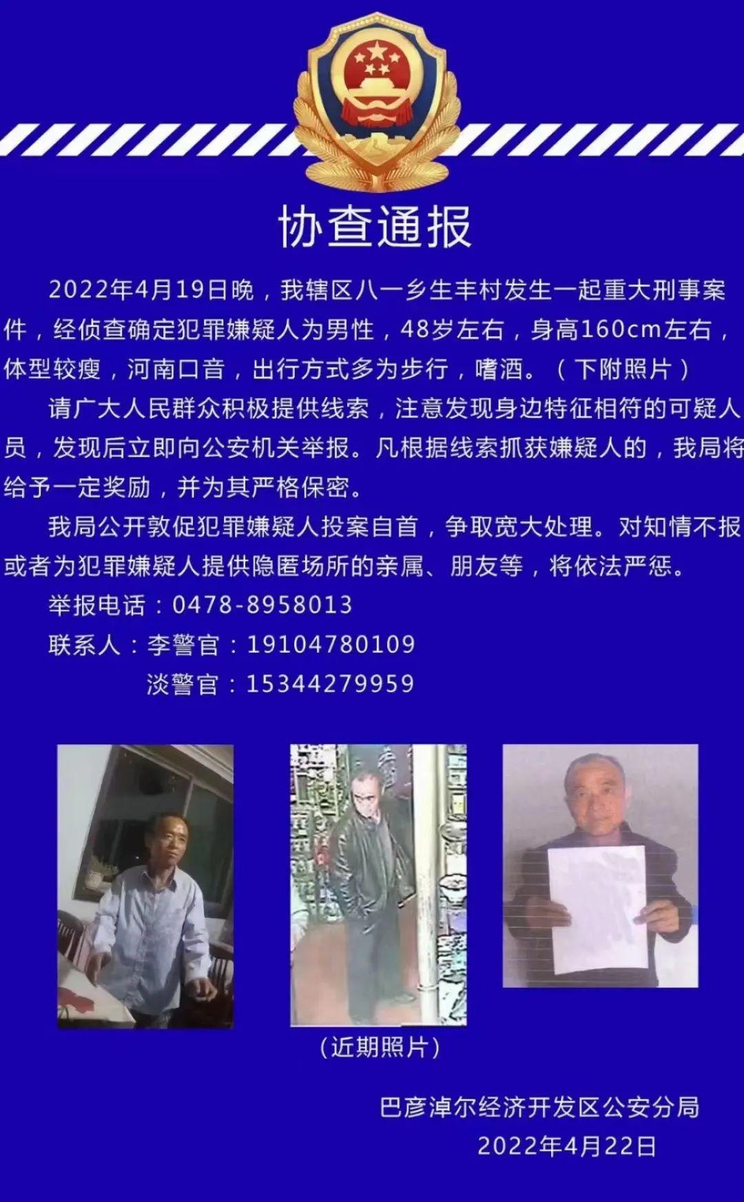 临河职业技术培训学校，新时代技能人才的摇篮之路