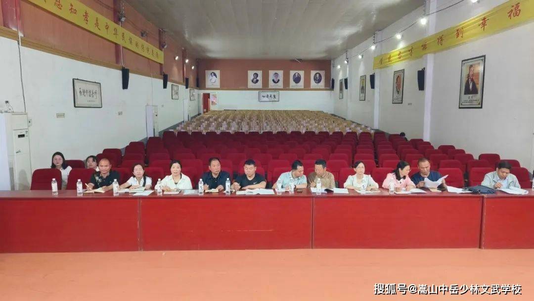 中岳职业技术培训学校，培养实用人才的摇篮