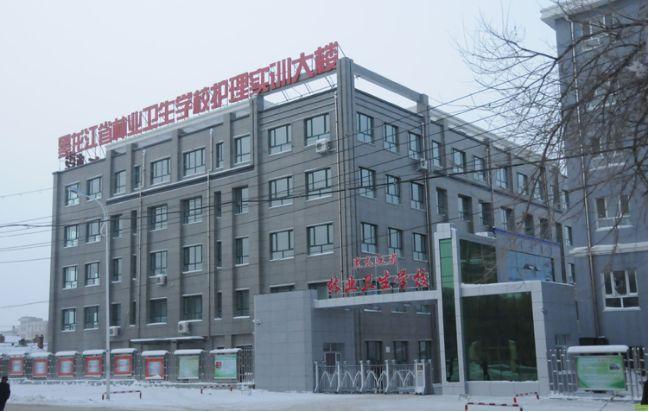 佳木斯职业技术培训学校，培养新时代技能人才的摇篮