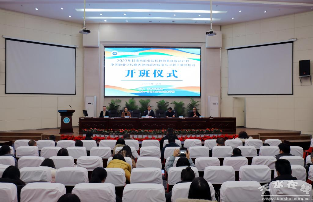 肃州区职业技术培训学校，培养新时代技能人才的摇篮
