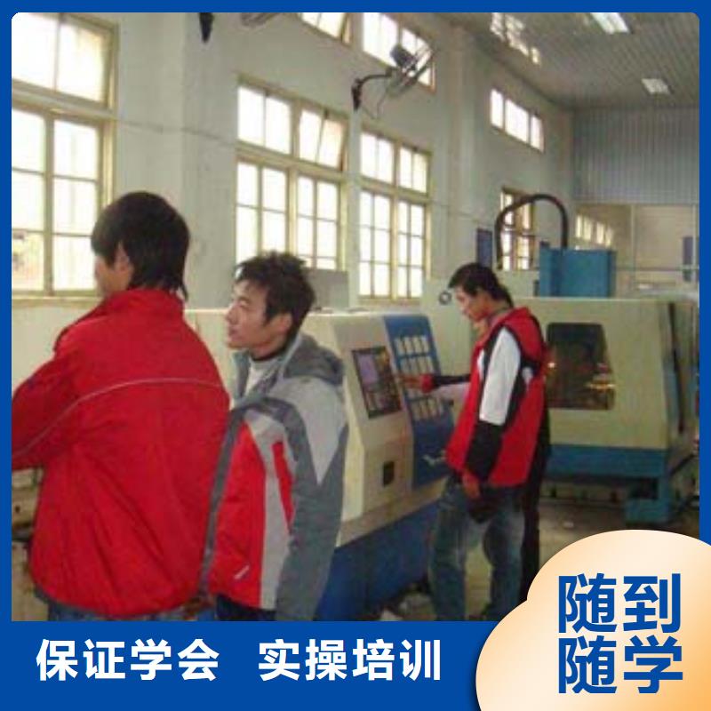 数控职业技术培训学校，新时代工匠的培育摇篮