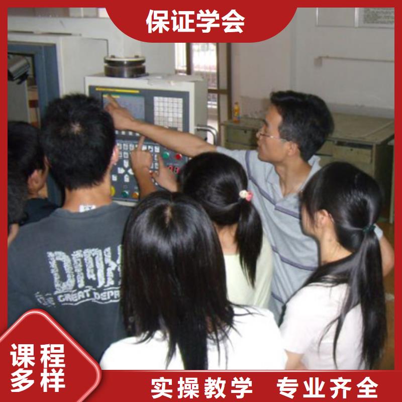 数控职业技术培训学校，培养新时代工匠的摇篮