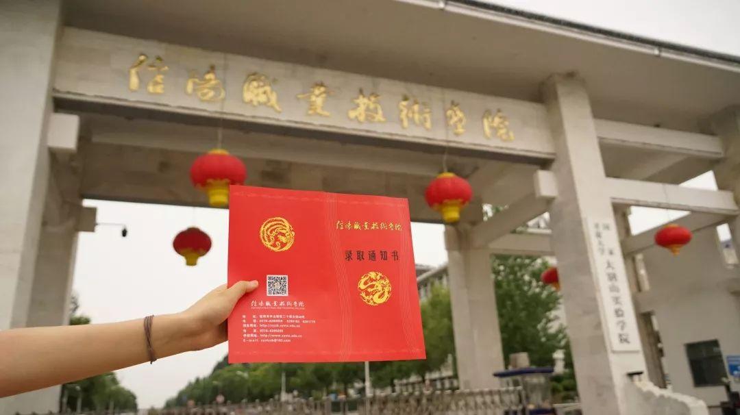汉唐职业技术培训学校，培养新时代人才的摇篮