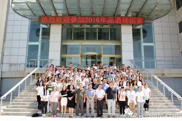蓬莱职业技术培训学校，培养实用人才的摇篮