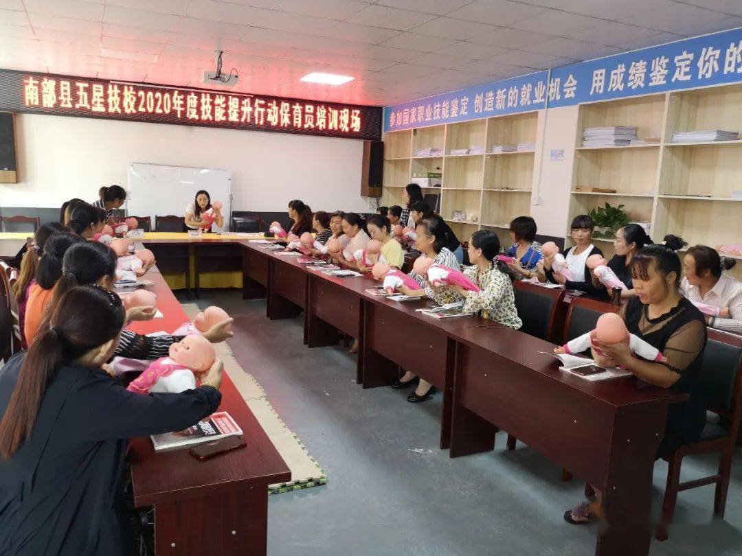 南部职业技术培训学校，新时代人才的摇篮培育地