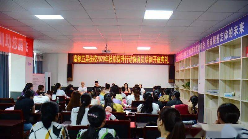 南部职业技术培训学校，培养新时代人才的摇篮