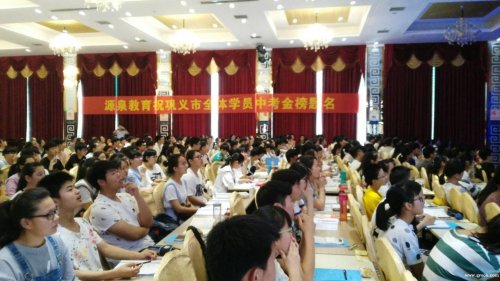 源泉职业技术培训学校，培养实用人才的摇篮