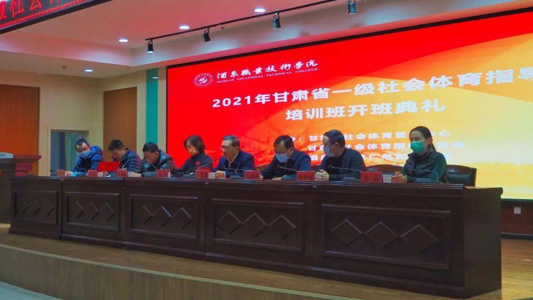酒泉职业技术培训学校，培养新时代技能人才的摇篮