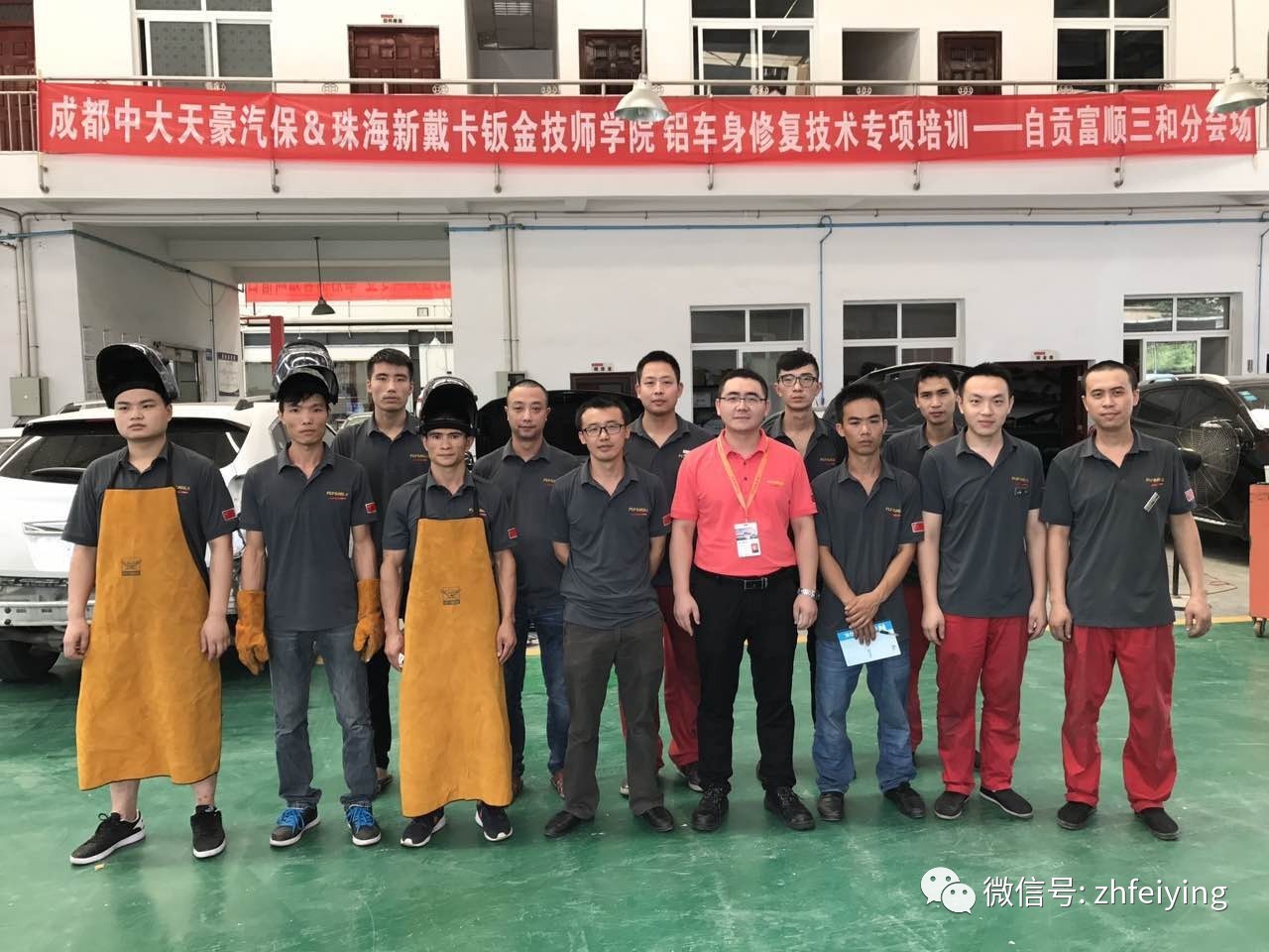 阿炳职业技术培训学校，技能培育的摇篮
