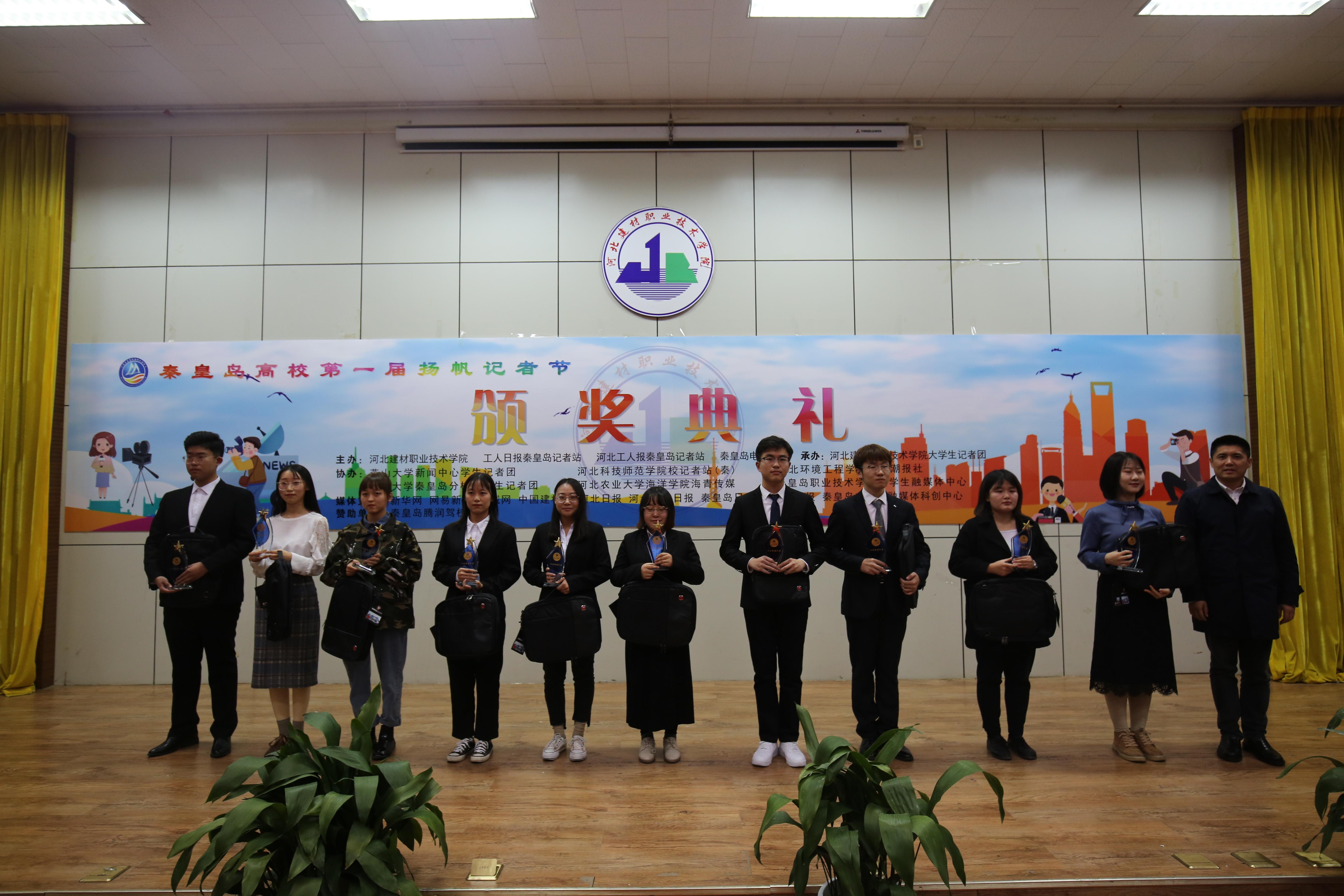 秦皇岛职业技术培训学校，新时代人才的摇篮之地