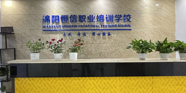 信得职业技术培训学校，培育未来职业技能精英的摇篮