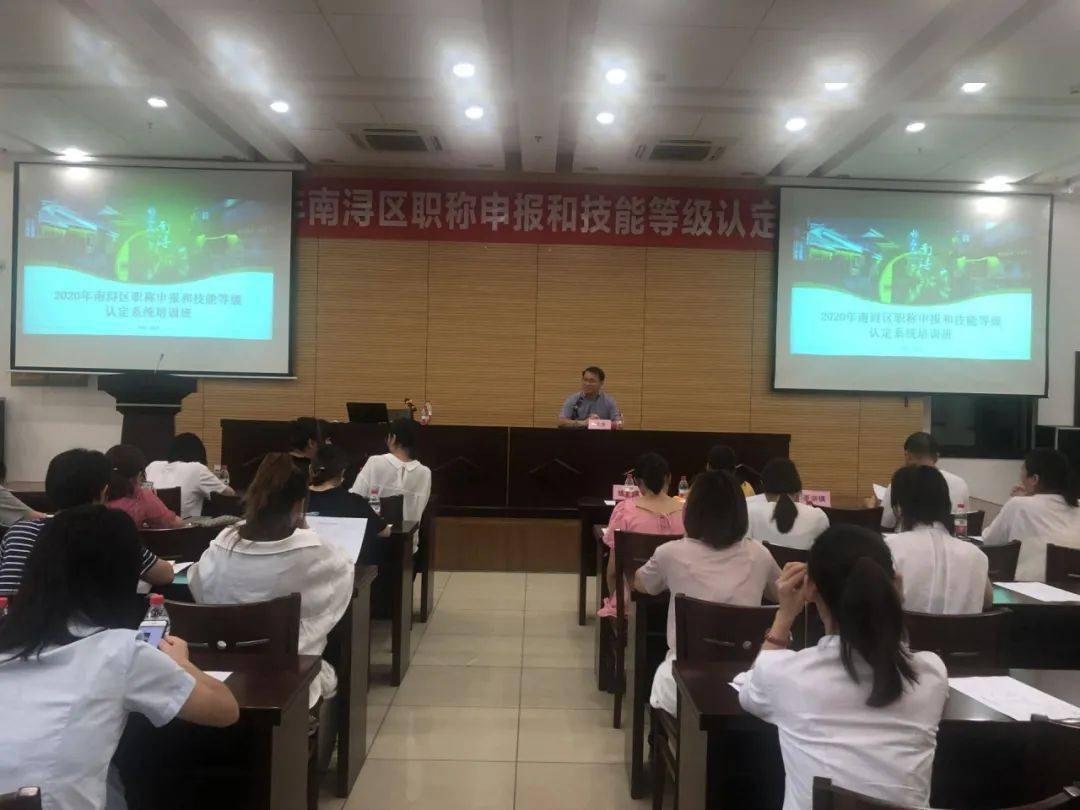 申请职业技术培训学校，开启个人技能提升之旅