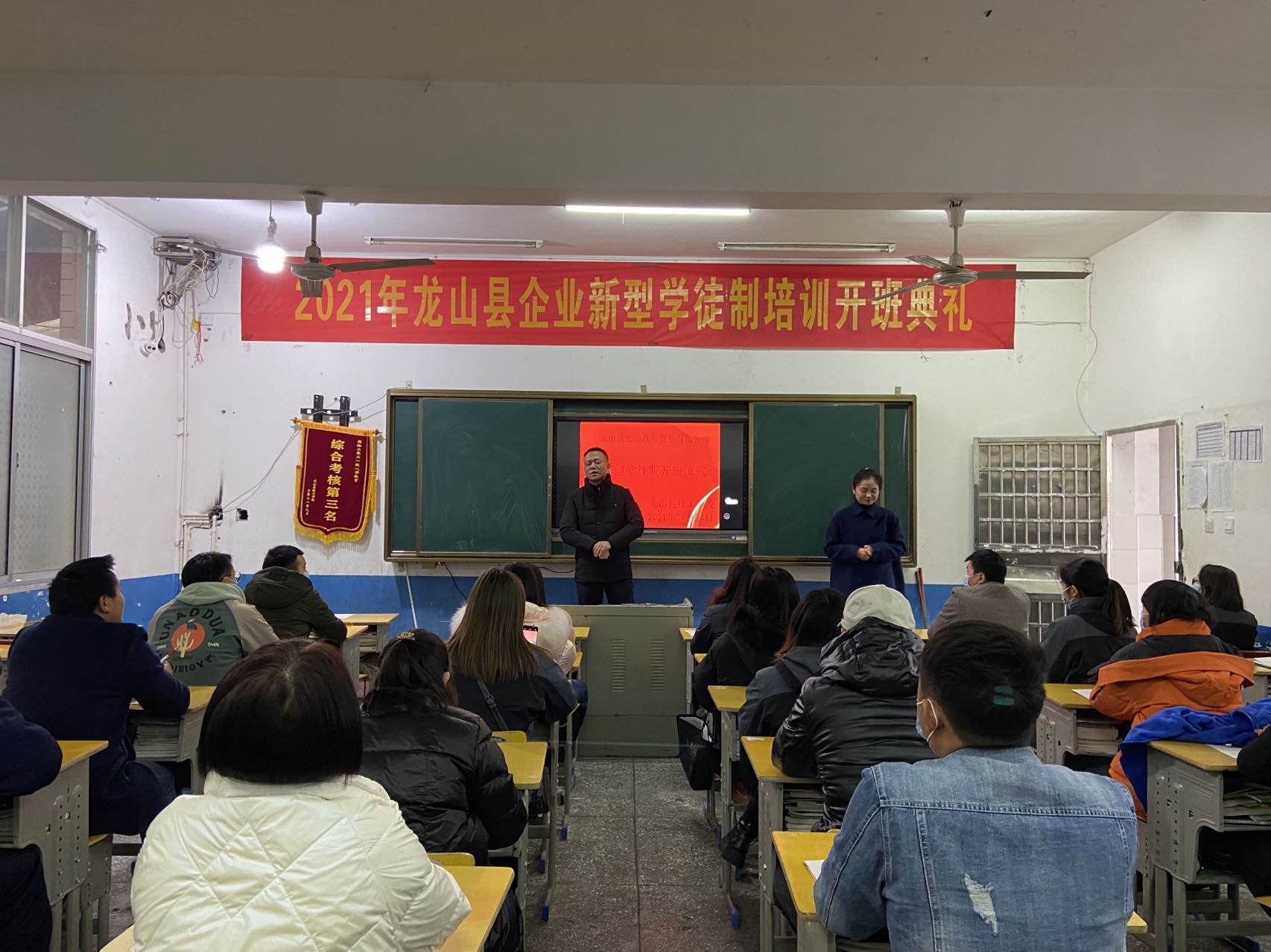 龙山职业技术培训学校，培养实用人才的摇篮